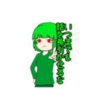 ばななちゃんのスタンプ第3弾 口論に使える（個別スタンプ：20）
