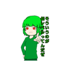 ばななちゃんのスタンプ第3弾 口論に使える（個別スタンプ：21）