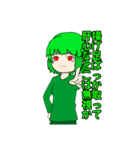 ばななちゃんのスタンプ第3弾 口論に使える（個別スタンプ：22）
