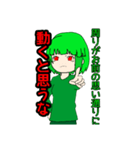 ばななちゃんのスタンプ第3弾 口論に使える（個別スタンプ：23）