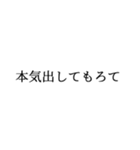 もろて（控えめ）（個別スタンプ：5）