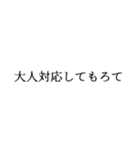 もろて（控えめ）（個別スタンプ：8）