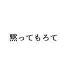 もろて（控えめ）（個別スタンプ：9）