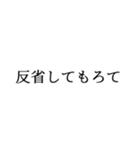 もろて（控えめ）（個別スタンプ：10）