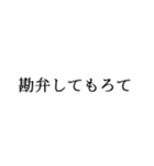 もろて（控えめ）（個別スタンプ：11）