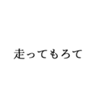 もろて（控えめ）（個別スタンプ：12）