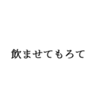 もろて（控えめ）（個別スタンプ：16）