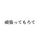 もろて（控えめ）（個別スタンプ：22）