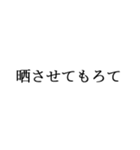 もろて（控えめ）（個別スタンプ：23）