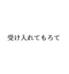 もろて（控えめ）（個別スタンプ：24）