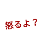 見やす文字（個別スタンプ：18）