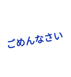 見やす文字（個別スタンプ：20）