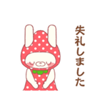 イチゴぼうしのうさぎさん（個別スタンプ：8）