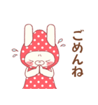 イチゴぼうしのうさぎさん（個別スタンプ：12）