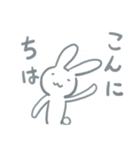 変なうさぎさんです（個別スタンプ：2）