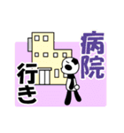 ぜんそくぱんだ（個別スタンプ：2）