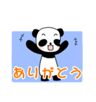 ぜんそくぱんだ（個別スタンプ：13）