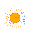 空に住むお天気さんたち（個別スタンプ：9）