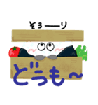 おべんとうブラザーズ（個別スタンプ：9）