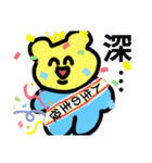 くまうさぎVer.1（個別スタンプ：1）
