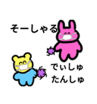 くまうさぎVer.1（個別スタンプ：2）