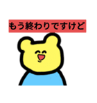 くまうさぎVer.1（個別スタンプ：3）