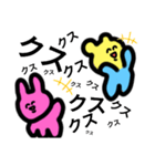 くまうさぎVer.1（個別スタンプ：5）