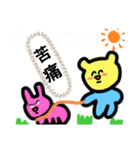 くまうさぎVer.1（個別スタンプ：7）