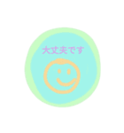 ほんわりひとこと（個別スタンプ：6）