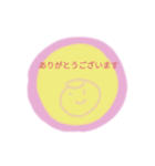 ほんわりひとこと（個別スタンプ：9）