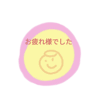 ほんわりひとこと（個別スタンプ：10）