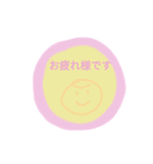 ほんわりひとこと（個別スタンプ：11）