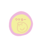 ほんわりひとこと（個別スタンプ：12）