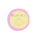 ほんわりひとこと（個別スタンプ：13）