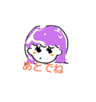 ラヴくんラヴちゃん2（個別スタンプ：1）
