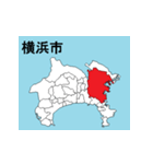 神奈川県の市町村地図（個別スタンプ：1）