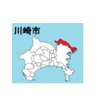 神奈川県の市町村地図（個別スタンプ：2）