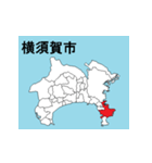 神奈川県の市町村地図（個別スタンプ：3）