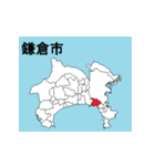 神奈川県の市町村地図（個別スタンプ：4）