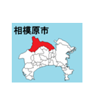 神奈川県の市町村地図（個別スタンプ：8）