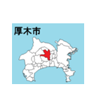 神奈川県の市町村地図（個別スタンプ：9）