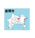 神奈川県の市町村地図（個別スタンプ：12）