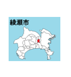 神奈川県の市町村地図（個別スタンプ：13）