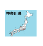 神奈川県の市町村地図（個別スタンプ：16）