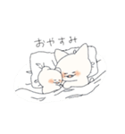 ちっちゃいねことおっきいねこ（個別スタンプ：31）