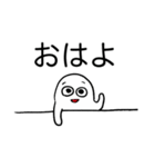 白い可愛い生き物（個別スタンプ：1）