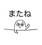 白い可愛い生き物（個別スタンプ：5）