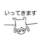 白い可愛い生き物（個別スタンプ：6）