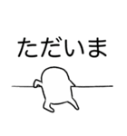 白い可愛い生き物（個別スタンプ：8）
