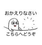白い可愛い生き物（個別スタンプ：9）